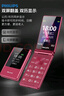 飛利浦（PHILIPS）V13P 海棠紅 翻蓋老人手機 移動聯(lián)通電信4G全網(wǎng)通 雙卡雙待老年人手機大字大聲音備用智能學(xué)生手機 曬單實拍圖