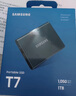 三星（SAMSUNG）1TB Type-c USB 3.2 移動(dòng)固態(tài)硬盤（PSSD） T7 灰色 NVMe讀速1050MB/s 手機(jī)直連筆記本外接 曬單實(shí)拍圖
