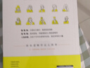 一分鐘漫畫(huà)邏輯學(xué)博弈論哲學(xué)思維邏輯培養(yǎng)邏輯學(xué)書(shū)籍 一分鐘漫畫(huà)邏輯學(xué)（專享價(jià)） 曬單實(shí)拍圖