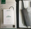 綠聯(lián)Type-C擴(kuò)展塢USB3.2高速拓展塢4K60Hz雷電HDMI接口擴(kuò)展器適用蘋果Mac華為筆記本電腦轉(zhuǎn)換器iPad 曬單實(shí)拍圖