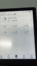 漢王（Hanvon）Clear6英寸電子書閱讀器 墨水屏電紙書平板 智能閱讀本電子紙 看書學習便攜閱讀 冰山灰 曬單實拍圖