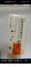 [佑新維] 鹽酸伊伐布雷定片 5mg*56片/盒 曬單實(shí)拍圖
