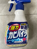花王（KAO）浴室墻面墻體除霉劑400ml*2玻璃瓷磚霉斑清潔劑除霉泡沫防霉噴霧 曬單實(shí)拍圖