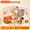 若來（Rolife）超級世界客廳diy手工小屋積木拼裝玩具兒童生日禮物教師節(jié)禮物 曬單實拍圖