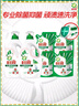 碧浪除菌洗衣液日曬般清新13.6斤裝(3kg*2瓶+200g*4袋)家庭裝 曬單實(shí)拍圖
