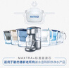 碧然德（BRITA） 家用濾水壺 凈水壺濾芯 Maxtra 多效濾芯 3枚裝 曬單實(shí)拍圖