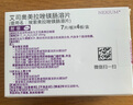 【原研藥】耐信 艾司奧美拉唑鎂腸溶片 20mg*7片/板*4板/盒 曬單實(shí)拍圖