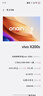 vivo X200s 16GB+512GB 淡紫 國家補貼 蔡司超級潛望長焦 濕手秒開超聲波指紋 拍照 AI手機 曬單實拍圖