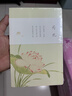 蘇州博物館眾芳競秀手賬本筆記本古風(fēng)日記本小清新學(xué)生辦公室用品 送禮禮品生日禮物畢業(yè)禮物送學(xué)生 眾芳競秀筆記本-荷花 曬單實(shí)拍圖