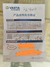 瓦爾塔（VARTA）汽車(chē)電瓶蓄電池藍標免維護適用速騰 朗逸 卡羅拉 漢蘭達 別克英朗 L2-400【容量60AH/CCA580A】 曬單實(shí)拍圖