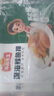 凍品先生 安井 深海鱈魚排 310g*3盒 10個(gè)/盒 裹粉鱈魚  油炸空氣炸鍋小吃 曬單實(shí)拍圖
