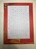 包郵 華夏萬(wàn)卷正楷書(shū)法字帖8本套 田英章正楷一本通控筆訓練字帖成人楷書(shū)字體速成鋼筆硬筆練字本初學(xué)者學(xué)生練字帖臨摹描紅圖書(shū) 暑假銜接 曬單實(shí)拍圖