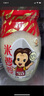 米婆婆米酒醪糟汁正宗孝感湖北特產(chǎn)米酒月子糯米酒甜酒釀家用瓶裝佬米酒 醪糟酒釀米酒900g*1瓶 曬單實(shí)拍圖