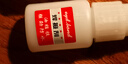 強力塑料專(zhuān)用膠玩具手辦模型高粘度快干膠粘pvc水管abs修復強力膠 塑料專(zhuān)用膠20ml三只裝【送滴管】 曬單實(shí)拍圖
