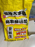 京鮮生 福建琯溪蜜柚 凈重10斤 單果1.7斤起 源頭直發(fā)【中秋分享裝】 曬單實(shí)拍圖