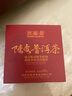 古茶尋廣東新會(huì )陳皮老陳皮干調味普洱茶熟茶特級橘普茶茶葉禮盒裝 曬單實(shí)拍圖