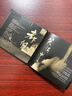 正版 三國之見(jiàn)龍卸甲 電影原聲碟 黎允文作品 LECD2 限量編號 1CD 曬單實(shí)拍圖