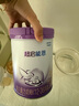 雀巢（Nestle）超啟能恩3段850g 新品部分水解配方奶粉加量裝（12-36個(gè)月適用） 【咨詢(xún)再下單】 6罐 曬單實(shí)拍圖