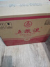 五糧液濃香型白酒 39度 低度五糧液 500mL 6瓶 整箱裝 曬單實(shí)拍圖