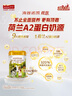 海普諾凱1897荷致A2蛋白*奶源版較大嬰兒奶粉2段(6-12月)800g*1罐【頂奢升級(jí)】 曬單實(shí)拍圖