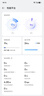 一加 Ace 5 12GB+256GB 全速黑 國(guó)家補(bǔ)貼 第三代驍龍 8 冰川電池 oppo游戲AI智能5G手機(jī) 曬單實(shí)拍圖