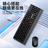 聯(lián)想生態(tài)品牌異能者有線(xiàn)鍵盤(pán)鼠標套裝 全尺寸防潑濺人體工學(xué) 手感舒適 商務(wù)辦公臺式機/小新適用鍵鼠 曬單實(shí)拍圖