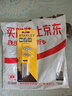 史丹利（STANLEY）梅花內六角扳手星型中孔花形螺絲刀家用維修起子工具 92-624-23 曬單實(shí)拍圖