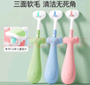 恐龍醫生（PROTEFIX）兒童牙刷1-3-6歲3D軟毛三面牙刷u型360°全包裹清潔寶寶牙刷牙膏 曬單實(shí)拍圖