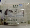 東來(lái)順 內蒙古羔羊原切肉卷凈重1.8斤 火鍋羊肉片 清真中華老字號 曬單實(shí)拍圖