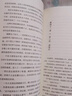 盜墓筆記.1（2022紀念典藏版） 小說(shuō) 曬單實(shí)拍圖