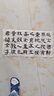 華夏萬(wàn)卷毛筆字帖 隸書(shū)入門(mén)基礎教程:曹全碑(升級版) 成人初學(xué)者毛筆書(shū)法教程字帖學(xué)生毛筆軟筆隸書(shū)字帖  暑假銜接 曬單實(shí)拍圖