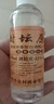 42度53度山西杏花村汾酒產(chǎn)地純糧原漿清香型散酒紀(jì)念酒 42度 100mL 1瓶 封壇原漿【嘗鮮款】 曬單實(shí)拍圖