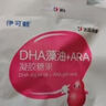 伊可新dha藻油軟膠囊 含ARA無(wú)魚(yú)腥味兒童寶寶學(xué)生青少年DHA藻油 60粒 曬單實(shí)拍圖