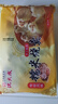 沈大成 上海糯米燒賣(mài)860g24個(gè)手工燒麥兒童早餐 速凍早餐早點(diǎn)面點(diǎn)半成品 曬單實(shí)拍圖