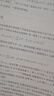 精裝 果殼中的量子場(chǎng)論   徐一鴻著(zhù)   量子科學(xué)出版工程（第二輯）中科大出版社 曬單實(shí)拍圖