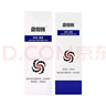 魔術(shù)絲護發(fā)精華乳水晶乳海淤泥膏魔發(fā)絲烏發(fā)乳護發(fā)青春回憶乳精華露 精華乳NMN*1盒裝 曬單實拍圖