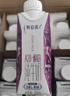 蒙牛特侖蘇A2β-酪蛋白純牛奶250ml×24盒  3.8g乳蛋白 中秋送禮整箱 曬單實(shí)拍圖