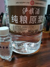 瀘旗純糧原漿【醇柔】52度5L高粱酒濃香型純糧食白酒 泡酒自飲 曬單實(shí)拍圖
