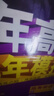 曲一線(xiàn) 2026高考B版 5年高考3年模擬 高考數學(xué) 北京市專(zhuān)用 53B版 高考總復習 五三 曬單實(shí)拍圖