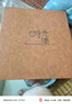 佳茉相冊影集6寸相冊家庭相冊節日禮物大容量照片過(guò)塑插頁(yè)式兒童成長(cháng)記錄冊寶寶情侶旅行800張照片書(shū) 曬單實(shí)拍圖