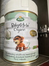 寶貝與我（Arla）白金版 阿拉 有機A2嬰幼兒配方奶粉3段（1歲以上）600g 有機A2三段【效期27年2月】 曬單實(shí)拍圖