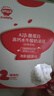 秋田滿滿高鈣水牛酸奶溶豆奶香原味A2β-酪蛋白不添加白砂糖兒童零食18g 曬單實拍圖