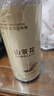 倍膳健山茶花搓泥寶600ml啫喱沐浴全身去角質(zhì)搓澡泥磨砂膏兒童男士金榜 曬單實拍圖