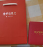 世紀緣吉言納福黃金吊墜5D吉祥話(huà)送女友生日禮物 克重約0.17-0.19g 曬單實(shí)拍圖
