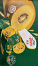 佳沛（zespri）新西蘭  陽(yáng)光金果16粒經(jīng)典果單果 77-103g 中秋水果禮盒 獼猴桃 曬單實(shí)拍圖