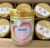 飛鶴超級飛帆臻愛(ài)倍護嬰幼兒配方奶粉 牛奶粉900g【咨詢(xún)免費領(lǐng)奶粉 3段 -臻愛(ài)倍護 900g 6罐 曬單實(shí)拍圖