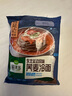 圃美多烏冬面 210g*4袋 拉面 拌面炒面湯面  早餐速食面條 曬單實(shí)拍圖
