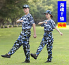 艾買軍訓(xùn)服套裝迷彩服短袖男女夏季薄款學(xué)校初高中大學(xué)生上衣褲子全套 （純棉）?；闠恤+褲子+帽子+腰帶 175 曬單實(shí)拍圖