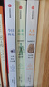 【中信出版旗艦店】人類(lèi)簡(jiǎn)史三部曲（白金紀念版套裝全3冊）智人之上 今日簡(jiǎn)史 人類(lèi)簡(jiǎn)史 未來(lái)簡(jiǎn)史作者 尤瓦爾赫拉利著(zhù) 中信出版社圖書(shū) 曬單實(shí)拍圖