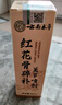 云南本草紅花骨碎補關(guān)節噴劑溫和配方草本萃取呵護全身通京東自官方旗艦店 曬單實(shí)拍圖